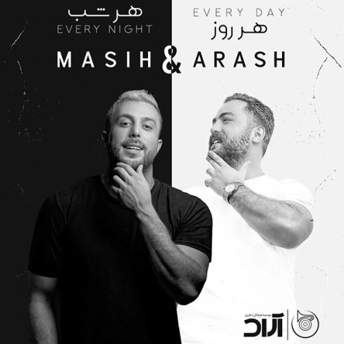Cover artwork for Mojasameh by Masih Arash